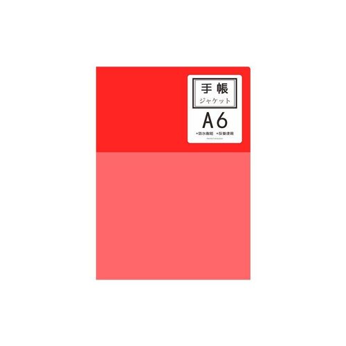 Housse De Livre Macaron En Pvc A6a5, Couverture De Protection Pour Carnet De Notes, Coque De Planificateur Pour Midori Ho-Bo, Accessoires De Noyau Intérieur
