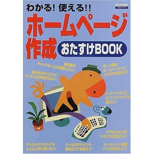 Book!!! (Pc (143))