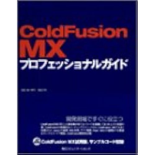Coldfusion Mx