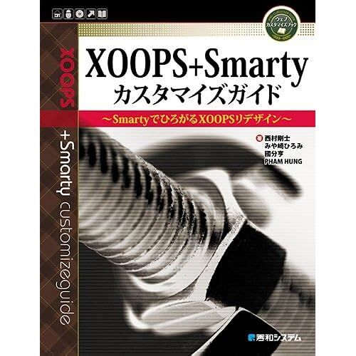 Xoops+Smarty Smartyxoops ( )