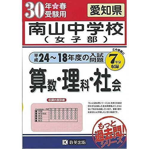 (2418)7 30(-) (7)