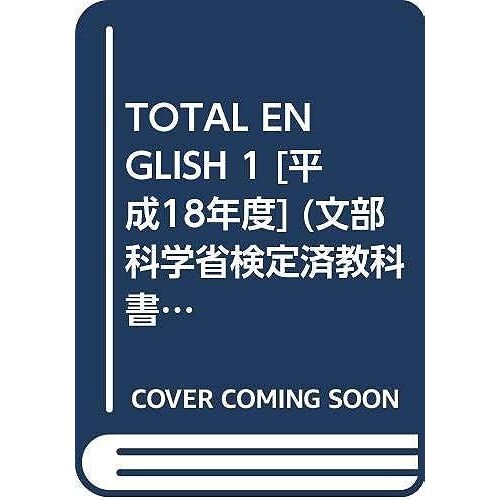 Total English 1 [18] ( )