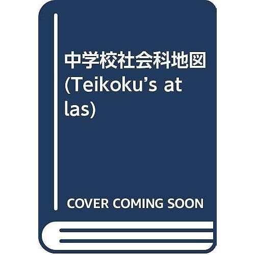 (Teikokus Atlas)