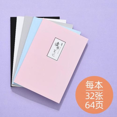 Carnet De Notes Pour Étudiants, Note De Voiture, Ins Wind, Frais B5, Grand Bloc-Notes Littéraire Rétro, Style A5 Épais, Planificateur 2022, 5 Pièces