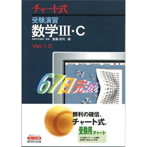 Lllcver.1.0 67