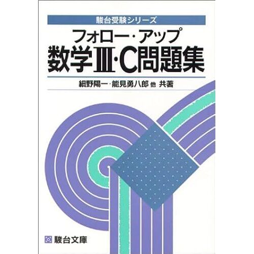Iiic ()