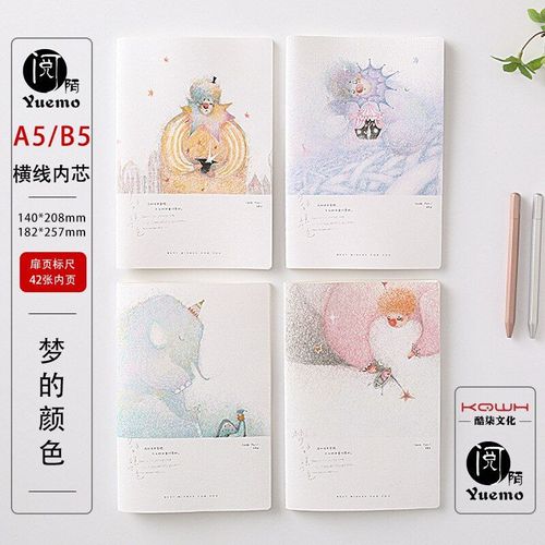 Carnet De Notes A5, Nouveau Carnet De Notes Créatif, Ligne De Voiture, 42 Pages, Fournitures De Bureau, Fichiers, Planificateur Mignon