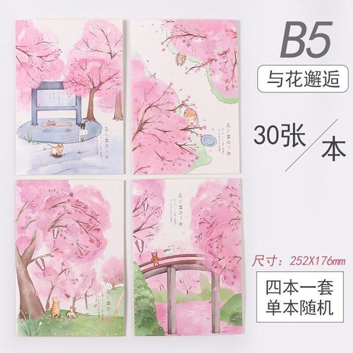 Grand Carnet De Notes B5 Épais, 4 Pièces, Joli Cahier D'étudiant En Ligne De Voiture, Ins Petit, Frais Et Grand, Agenda Kawaii, Fournitures De Bureau