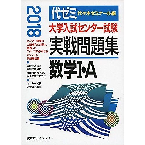 1a 2018