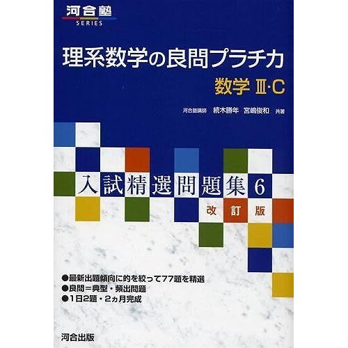Iiic (Series)