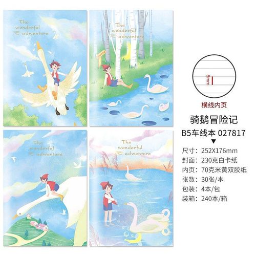 Carnet De Notes Mignon Pour Étudiant, Ligne De Voiture Ins Wind, Petit, Frais, Grand, Littéraire, Style Rétro B5, Épais, Kawaii, 2022, 4 Pièces