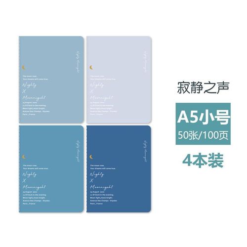 Grand Carnet De Notes A5 B5 Épais, 4 Pièces, Joli Cahier D'étudiant Ligne De Voiture Ins Petit Et Frais, Agenda Kawaii 2022 Pop Fournitures De Bureau