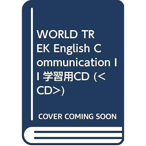 World Trek English Communication Ii Cd ()