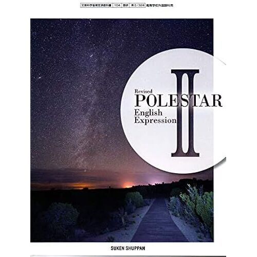 Polestar English Expression /324