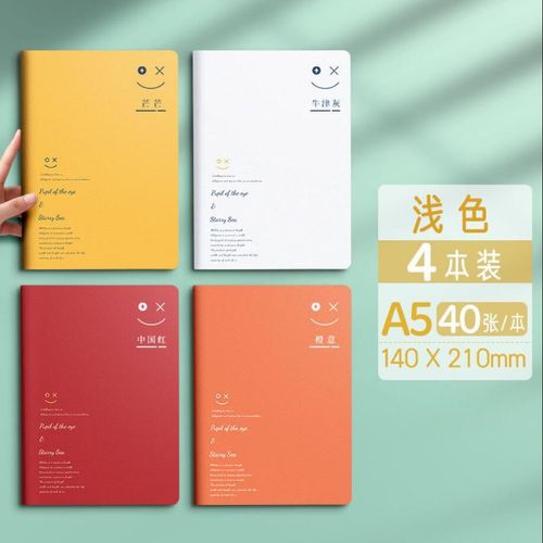 Carnet De Voiture A4 A5 B5 Pour Étudiants, 4 Pièces, Petit, Frais, Grand, Style Littéraire Rétro, Épais