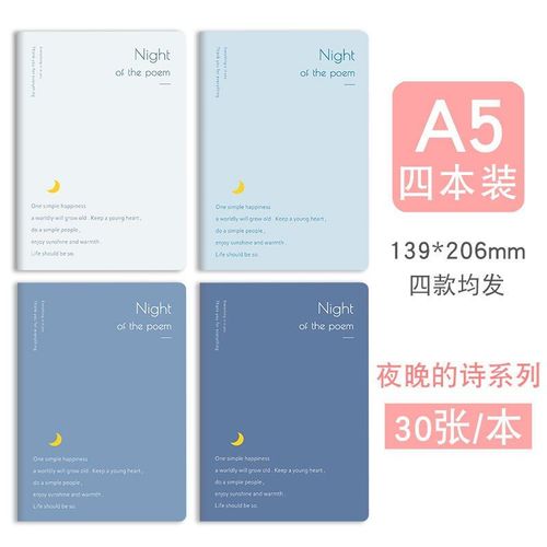 Carnet De Notes Pour Étudiant, Ligne De Voiture Ins Wind, Petit Bloc-Notes Frais, Littéraire, Style Rétro A5, Épais, Planificateur Pour Étudiant, 4 Pièces, 2022
