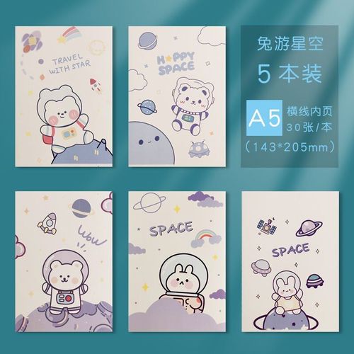 Carnet De Voiture A5 B5 Pour Étudiants, 5 Pièces, Mignon, Ins Wind, Petit, Frais, Grand Bloc-Notes Littéraire, Style Rétro, Épais