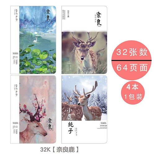 Carnet De Notes A5b5 Épais, 4 Pièces/Ensemble, Petit, Frais Et Grand, Mignon, Pour Étudiant, Ligne De Voiture, Agenda Kawaii, Hot Pop, Fournitures De Bureau