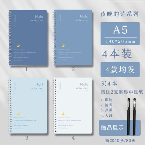 Cahier A5 B5 À Feuilles Mobiles, 4 Pièces/Ensemble, Carnet De Notes Mignon Avec Ligne Horizontale, Dessin Animé, Papeterie Scolaire Et De Bureau, Cahier À Bobine