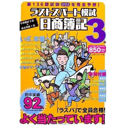 3136