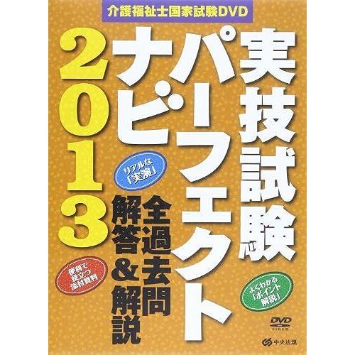 Dvd& 2013 Dvd ()