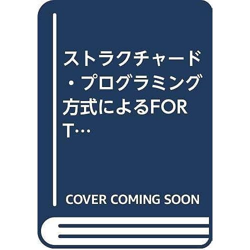 Fortran
