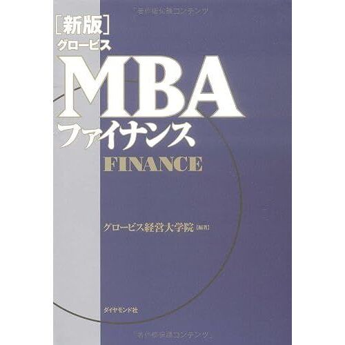 []Mba