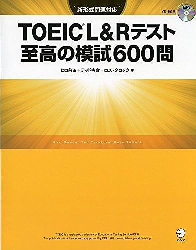 /Cd-Rom Toeic(R) L&r 600