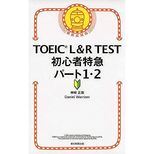 Toeic L&r Test 12 (Toeic Test )