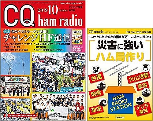 Cq 2019 10