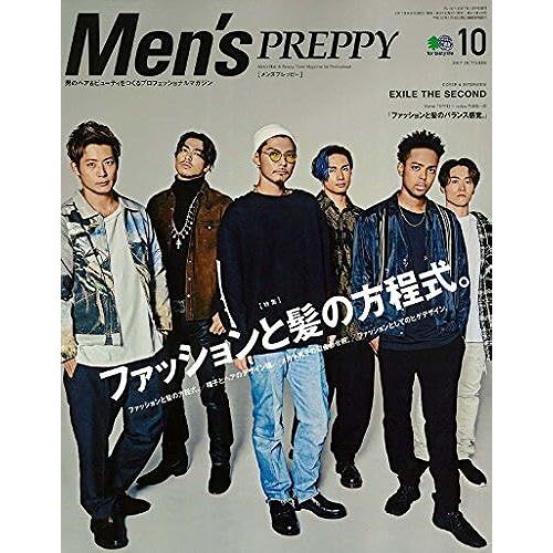 Men's Preppy ( ) 2017 10(&:Exile The Second)