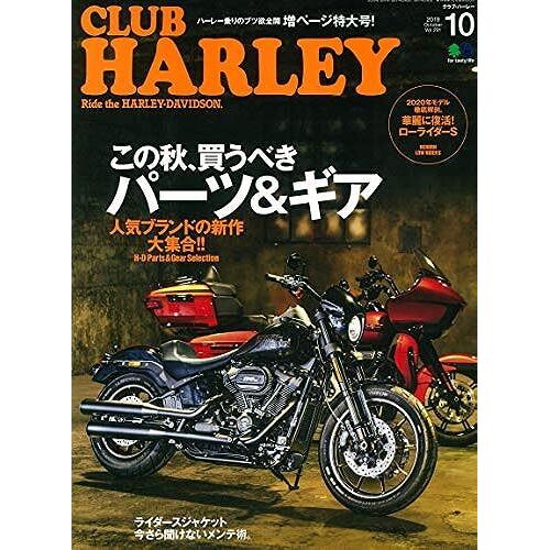 Club Harley() 201910