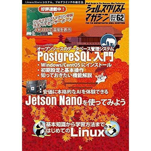 Vol.62