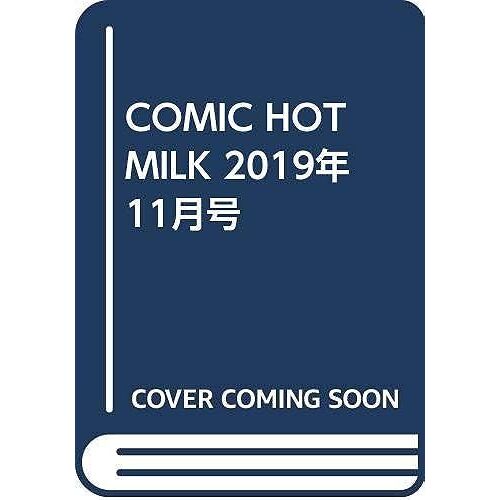 Comic Hotmilk 201911