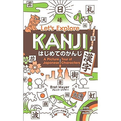 Let's Explore Kanji