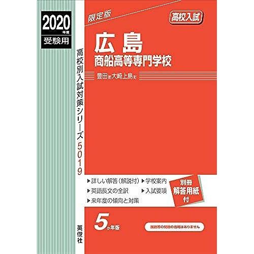 2020 5019 ()