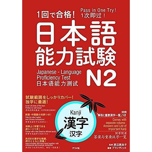 1! N2