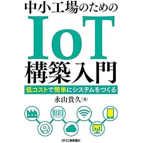 Iot--