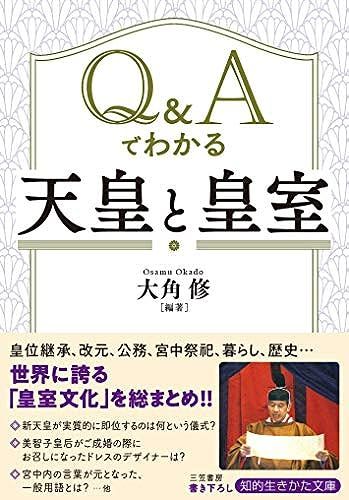 Q&a ()