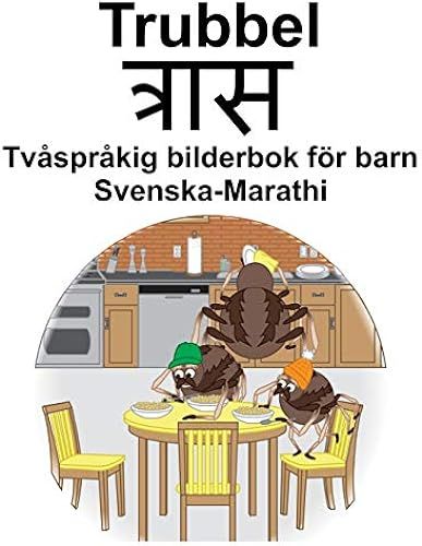 Svenska-Marathi Trubbel/ Tvåspråkig Bilderbok Foer Barn
