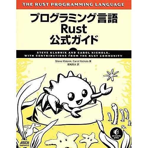 Rust