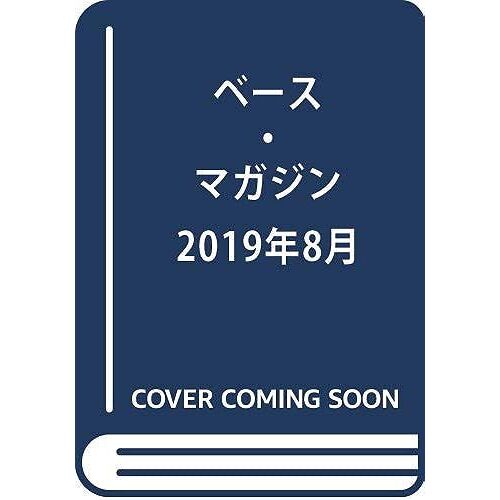 Bass Magazine ( ) 2019 8 []