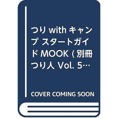 With Mook ( Vol. 501)
