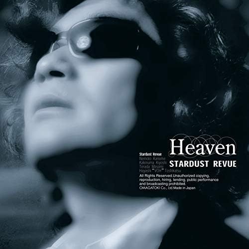 Heavenuhqcd