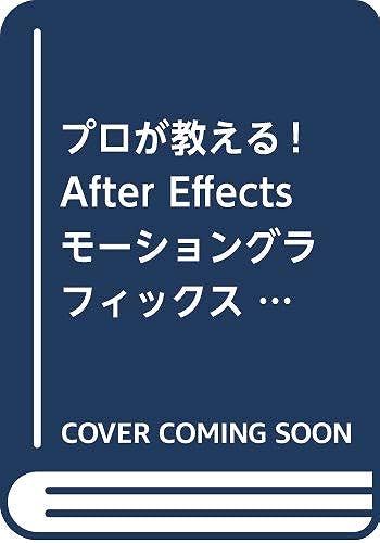 ! After Effects Cc()