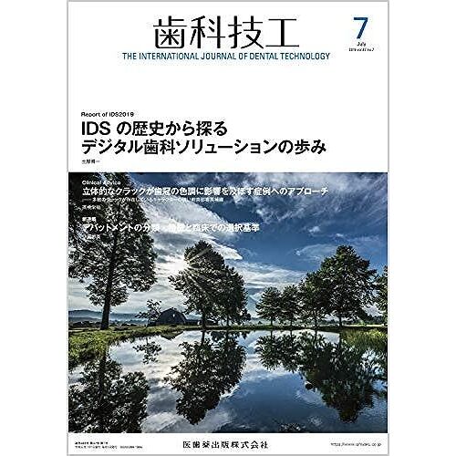 Report Of Ids2019 Ids 20197 477[]