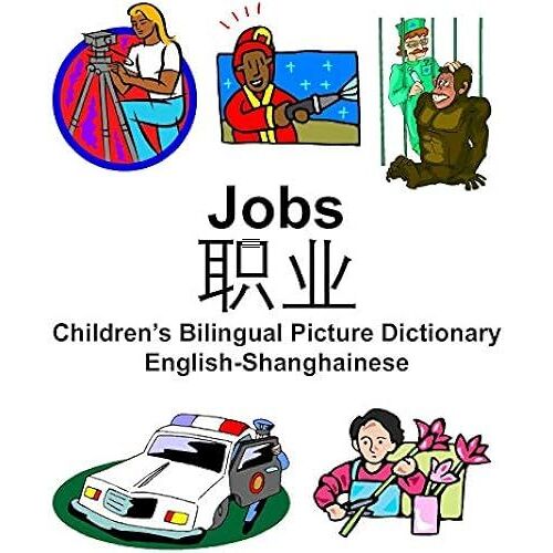 English-Shanghainese Jobs/职业 Children's Bilingual Picture Dictionary