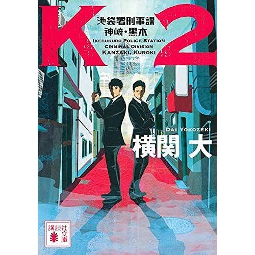 K2 ()