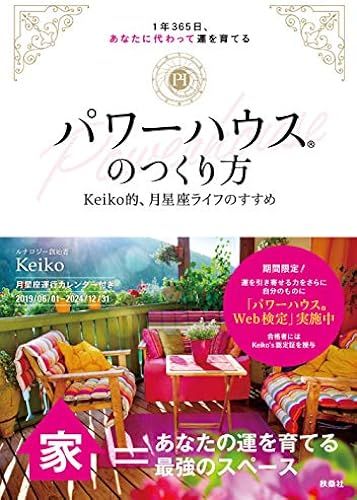 Keiko