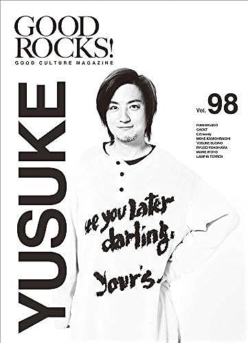 Good Rocks!() Vol.98